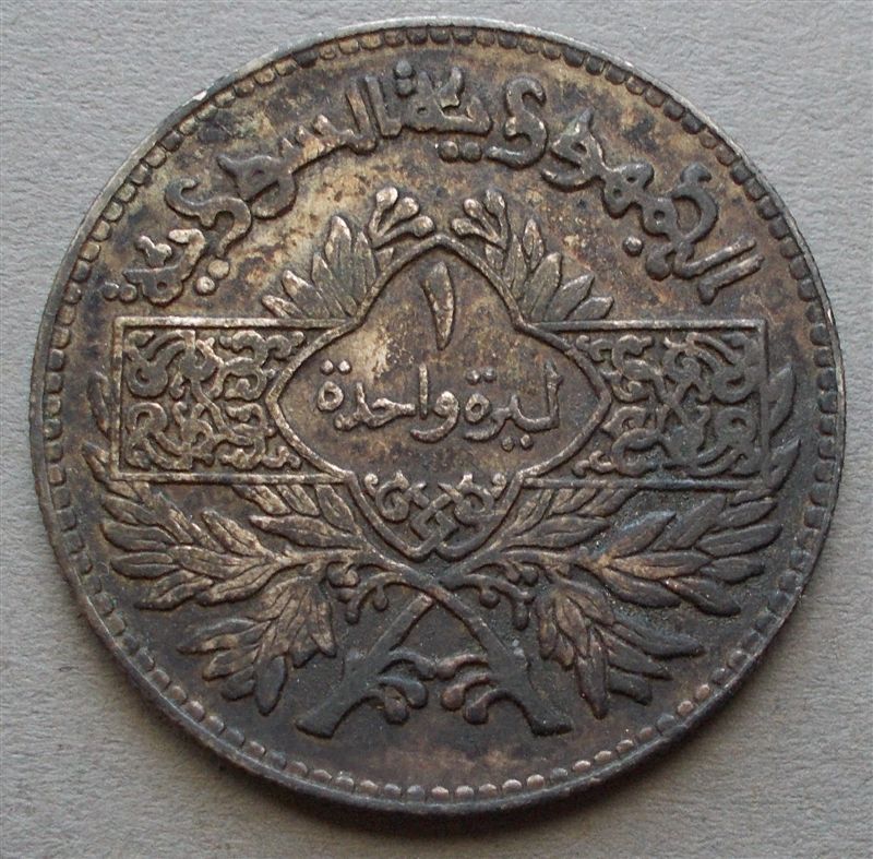 Toned-1950-Syria-1-Lira